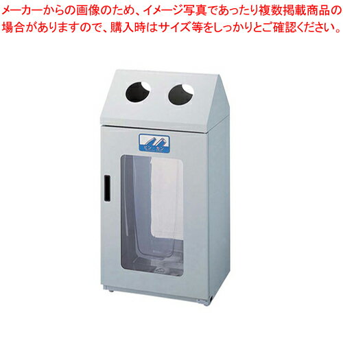 リサイクルボックス(2面窓付き) G-2【メーカー直送/代引不可 業務用 ダストボックス ゴミ箱 分別 大型ごみ箱 ゴミ収集コンテナ キッチ ダストボックス 屋外】【ECJ】 リサイクルボックス(2面窓付き) G-2【メーカー直送/代引不可 業務用 ダストボックス ゴミ箱 分別 大型ごみ箱 ゴミ収集コンテナ キッチ ダストボックス 屋外】【ECJ】