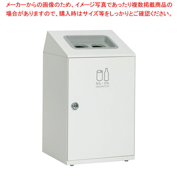 分別屑入 ニートSTF かん・びん用【人気 業務用 販売 楽天 通販】【ECJ】