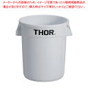 トラスト ラウンドコンテナ 1012 75L