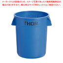 トラスト ラウンドコンテナ 1012 75L