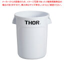 トラスト ラウンドコンテナ 1013 121L