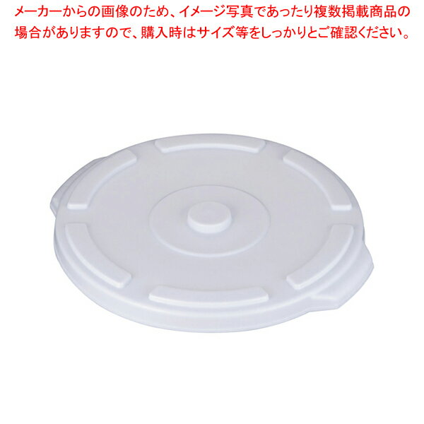 トラスト ラウンドコンテナ用蓋 1611
