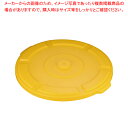 トラスト ラウンドコンテナ用蓋 1614