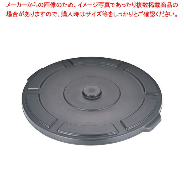 トラスト ラウンドコンテナ用蓋 1614
