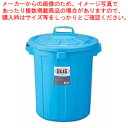GK丸型ペール 25型 蓋【人気 業務用】【ECJ】