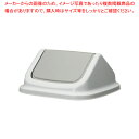 トンボ ダストボックス(グレー) 45型用:蓋のみ【ECJ】