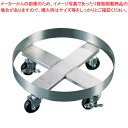 【まとめ買い10個セット品】SA18-8ギャベジカンドーリー 小【人気 おすすめ 業務用 販売 楽天 通販】【ECJ】