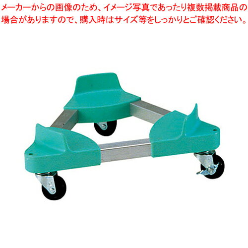 【まとめ買い10個セット品】トライアングルキャリーペール用 TCP-90【オプション品 ペール バケツ ゴミ箱 大型ごみ箱 キッチン 業務用】【ECJ】 【まとめ買い10個セット品】トライアングルキャリーペール用 TCP-90【オプション品 ペール バケツ ゴミ箱 大型ごみ箱 キッチン 業務用】【ECJ】
