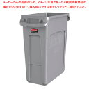 【まとめ買い10個セット品】ラバーメイド スリムジムコンテナ 1971258 グレイ【メーカー直送/代引不可 人気 おすすめ 業務用 販売 楽天 通販】【ECJ...