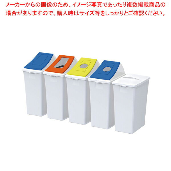 エコン ダストボックス フタ ビンカン用丸穴 BL #90用【ECJ】(3)