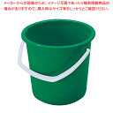 ヤザキ カラーバケツ YP-10 グリーン【人気 業務用 販売 楽天 通販】【ECJ】