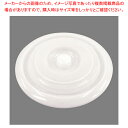 【まとめ買い10個セット品】ヤザキ カラーバケツ YP-10用蓋【人気 おすすめ 業務用 販売 楽天 通販】【ECJ】