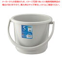 ベルク バケツ グレー 5SB 本体【厨房用品 調理器具 料理道具 小物 作業 厨房用品 調理器具 料理道具 小物 作業 業務用】【ECJ】