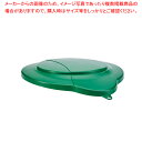 ヴァイカン バケットカバー 5687 グリーン【人気 業務用 販売 楽天 通販】【ECJ】