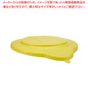 ヴァイカン バケットカバー 5687 イエロー【人気 業務用 販売 楽天 通販】【ECJ】