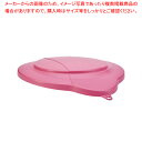 ヴァイカン バケットカバー 5687 ピンク【人気 業務用 販売 楽天 通販】【ECJ】