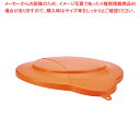 ヴァイカン バケットカバー 5687 オレンジ【人気 業務用 販売 楽天 通販】【ECJ】