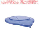 ヴァイカン バケットカバー 5687 パープル【人気 業務用 販売 楽天 通販】【ECJ】