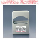 タウパー シートペーパー専用ホルダー 【厨房用品 調理器具 料理道具 小物 作業 厨房用品 調理器具 料理道具 小物 作業 業務用】【ECJ】