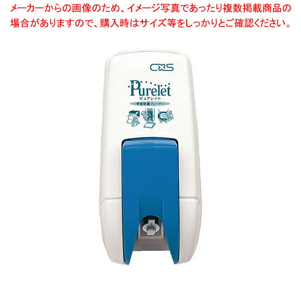 【まとめ買い10個セット品】シーバイエス ピュアレットディスペンサー【 トイレまわり用品 】 【 デ ...