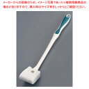 トイレブラシII Bタイプ CE-488-660-0【厨房用品 調理器具 料理道具 小物 作業 厨房用品 調理器具 料理道具 小物 作業 業務用】【ECJ】