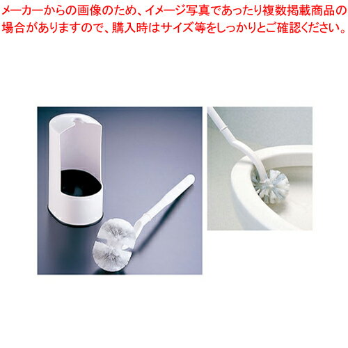 トイレブラシ W-071W(ケース付)【トイレまわり用品 トイレまわり用品 業務用】【ECJ】