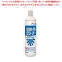 シーバイエス 酸性トイレクリーナー【トイレまわり用品 トイレまわり用品 業務用】【ECJ】