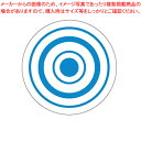 トイレそうじおたすけシール 命中くん 的 (1シート10枚付)【厨房用品 調理器具 料理道具 小物 作業 厨房用品 調理器具 料理道具 小物 作業 業務用】【E...