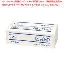 トウカイ ペーパータオル (25束入) タウパー ソフトM【ペーパーハンドタオル ペーパーハンドタオル 業務用】【ECJ】
