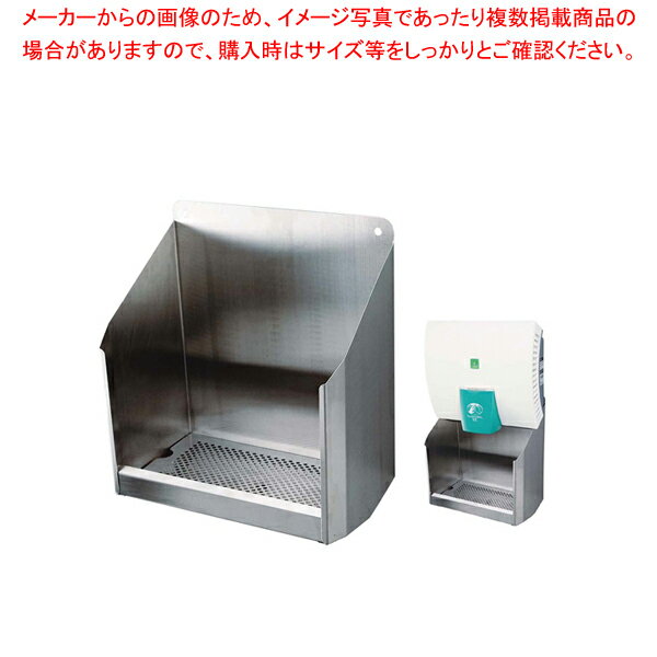 ドクターエアータオル アンダーカット専用 ドレンフード SH-02【ECJ】