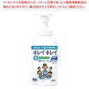 業務用キレイキレイ薬用泡ハンドソープ プロ無香料 550ml【ECJ】