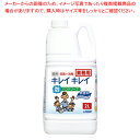 業務用キレイキレイ薬用泡ハンドソープ プロ無香料 2L【ECJ】(3)