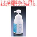 アフロディエスPRO専用泡ボトル【手洗い 手洗い 業務用】【ECJ】
