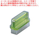 PP 爪ブラシ No.250 グリーン【手指消毒器 手指消毒器 業務用】【ECJ】