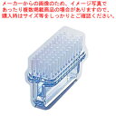 PP 爪ブラシ No.250 ブルー【手指消毒器 手指消毒器 業務用】【ECJ】