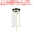 SAイレクターハンドウォッシャースタンド【洗面器 洗面器 業務用】【ECJ】