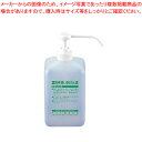 GUD-1000 石けん液用 カートリッジボトル 1L【厨房用品 調理器具 料理道具 小物 作業 厨房用品 調理器具 料理道具 小物 作業 業務用】【ECJ】