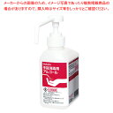 【まとめ買い10個セット品】GUD-500 消毒液用 カートリッジボトル 500ml【ECJ】
