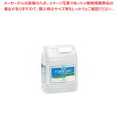 【まとめ買い10個セット品】アルタン 薬用ハンドローション 4.8L【厨房用品 調理器具 料理道具 小物 作業 厨房用品 調理器具 料理道具 小物 作業 業務用】【ECJ】