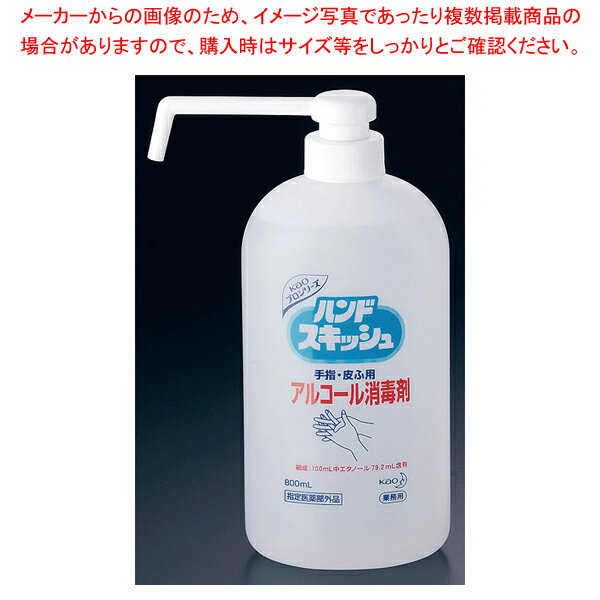 商品の仕様●エタノールを有効成分とし、医薬部外品の外皮消毒剤として認可された手指・皮膚用の洗浄・消毒剤です。●食品添加物や食品に使われている成分のみで作られていますので、食品を扱う手指にぴったりです。※商品画像はイメージです。複数掲載写真も...