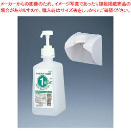 【まとめ買い10個セット品】薬液詰替え容器 ワン・ツーボトル 石けん500ml用【 手指消毒器 手指消毒器 業務用】【ECJ】