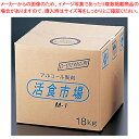アルコール製剤 活食市場 M-1 18kg【衛生用スプレー 衛生用スプレー 業務用】【ECJ】