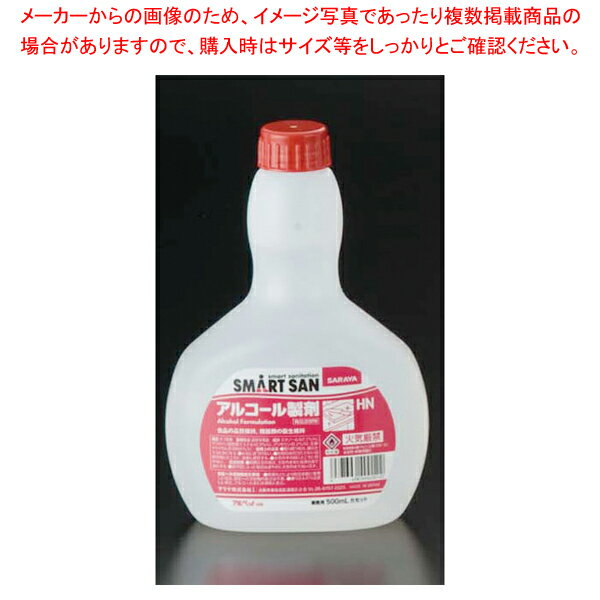 商品の仕様●容量(cc)：500●濃度：エチルアルコール67.1%●中性ですので製品の風味・色調を変えません。●ケース入り数：スプレー付×12、カセット×12※商品画像はイメージです。複数掲載写真も、商品は単品販売です。予めご了承下さい。※商品の外観写真は、製造時期により、実物とは細部が異なる場合がございます。予めご了承下さい。※色違い、寸法違いなども商品画像には含まれている事がございますが、全て別売です。ご購入の際は、必ず商品名及び商品の仕様内容をご確認下さい。※原則弊社では、お客様都合（※色違い、寸法違い、イメージ違い等）での返品交換はお断りしております。ご注文の際は、予めご了承下さい。【end-9-1443】関連商品消毒液 アルペットHN 500ml スプレー付消毒液 アルペットHN 500ml カセット