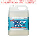 ライオン ハイアルコールスプレー 5L【アルコール 消毒 除菌 消毒液 業務用消毒液 人気 衛生用品 衛生用スプレー 厨房用品 調理器具 料理道具 小物 作業 ...