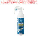 ナノトタル消臭・抗菌スプレー 350ml【人気 業務用 販売 楽天 通販】【ECJ】