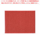 【まとめ買い10個セット品】3M エキストラデューティ(裏地なし) 900×1200mm 赤【 玄関入口用マット 玄関入口用マット 業務用】【ECJ】