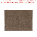 【まとめ買い10個セット品】3M エキストラデューティ(裏地なし) 900×1200mm 茶【 玄関入口用マット 玄関入口用マット 業務用】【ECJ】