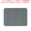 【まとめ買い10個セット品】3M ノーマッド ベーシックマット S 900× 690mm【人気 おすすめ 業務用 販売 楽天 通販】【ECJ】(3)