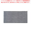【まとめ買い10個セット品】ロンステップマット 900×1800mm グレー【 玄関入口用マット 玄関入口用マット 業務用】【ECJ】