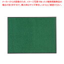 【まとめ買い10個セット品】シルビアマット 900×1200mm 緑【 玄関用マット 玄関用マット 業務用】【ECJ】